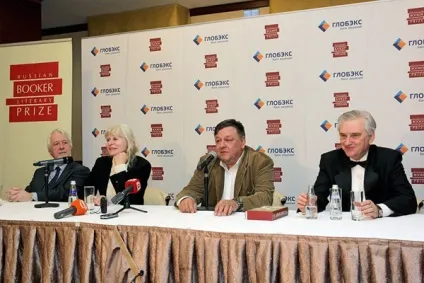 Названо переможця премії «український Букер» - 2016 (Букер) Названо переможця премії «український Букер» - 2016