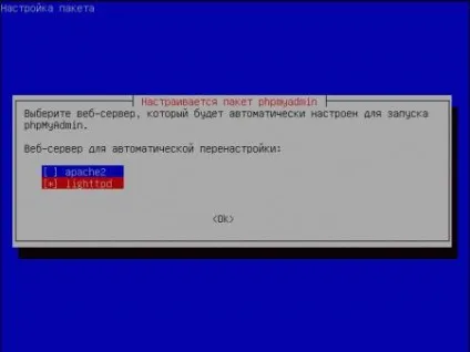 Налаштовуємо простий веб-сервер на базі lighttpd (dnsmasq) Налаштовуємо простий веб-сервер на базі lighttpd