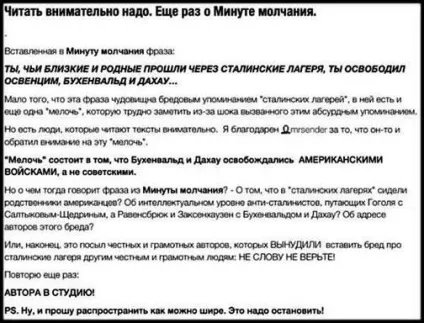 Націоналізм і патріотизм - студопедія (студопедія) Націоналізм і патріотизм - студопедія