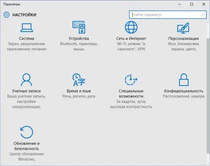 Налаштування клавіатури в windows 10 інструкція (windows) Налаштування клавіатури в windows 10 інструкція