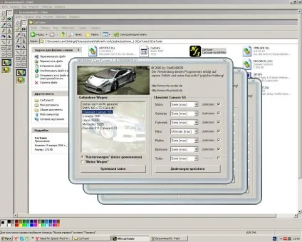 Need for speed most wanted car tuner 1