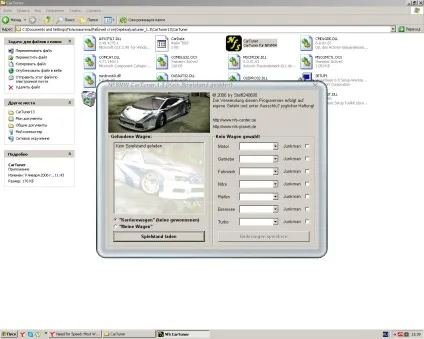 Need for speed most wanted car tuner 1