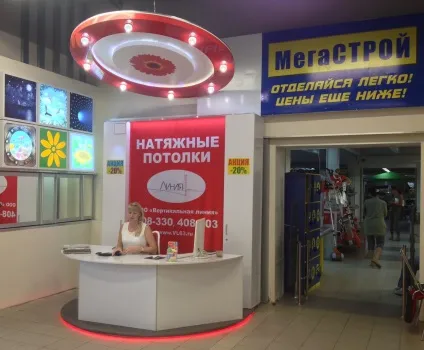 Натяжна стеля зоряне небо - компанія - вертикальна лінія (зоряне) Натяжна стеля зоряне небо - компанія - вертикальна лінія