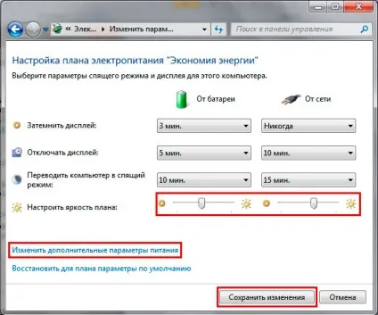 Налаштування яскравості екрану ноутбука в windows, поради на всі випадки життя (яскравість екрану ноутбуці) Налаштування яскравості екрану ноутбука в windows, поради на всі випадки життя