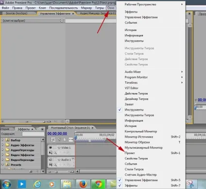 Налаштування робочої області в adobe premiere pro, відеомонтаж для початківців (adobe premiere pro) Налаштування робочої області в adobe premiere pro, відеомонтаж для початківців