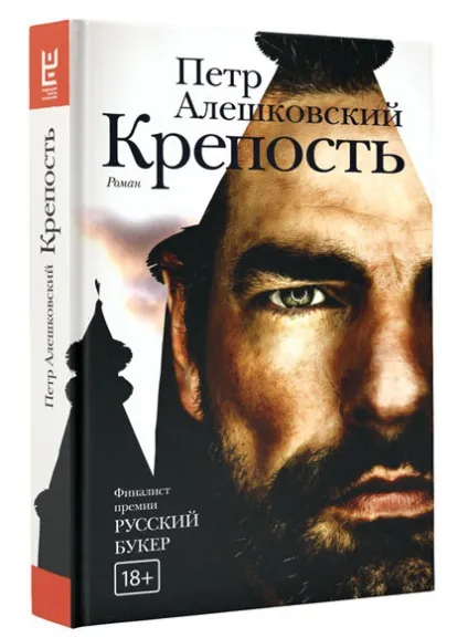 Названо переможця премії «український Букер» - 2016 (премії) Названо переможця премії «український Букер» - 2016