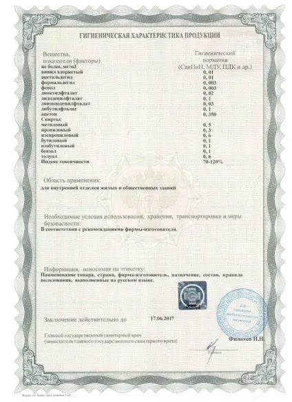 Натяжні стелі від компанії «Євростиль», купити натяжні стелі з установкою в москві (натяжні стелі Київ купити з установкою) Натяжні стелі від компанії «Євростиль», купити натяжні стелі з установкою в москві