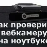 Чи не працює клавіатура на ноутбуці що робити windows 7 (клавіатура) Чи не працює клавіатура на ноутбуці що робити windows 7