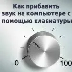 Чи не працює клавіатура на ноутбуці що робити windows 7 (ноутбуці) Чи не працює клавіатура на ноутбуці що робити windows 7