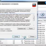 Чи не працює клавіатура на ноутбуці що робити windows 7 (ноутбуці) Чи не працює клавіатура на ноутбуці що робити windows 7