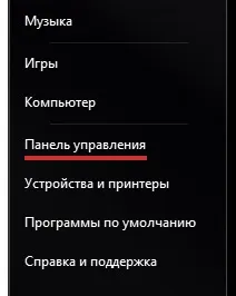 Нема папки application data, appdata