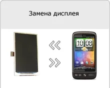 Чи не працює wifi на htc, не вдалося підключитися і не бачить мережу wifi htc (пропав) Чи не працює wifi на htc, не вдалося підключитися і не бачить мережу wifi htc