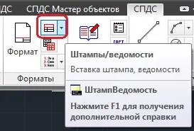 Кілька способів створення таблиць в autocad, сапр-журнал (способів) Кілька способів створення таблиць в autocad, сапр-журнал
