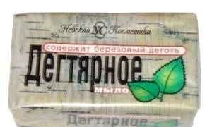 Чи нормально, якщо не мити обличчя милом майже ніколи (милом) Чи нормально, якщо не мити обличчя милом майже ніколи