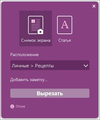 Нові можливості onenote - 2016 року для windows (windows) Нові можливості onenote - 2016 року для windows