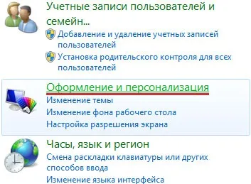 Нема папки application data, appdata