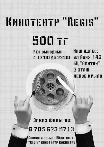 Чи не все золото, що блищить - газета улюблене місто тау