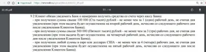 Нова дебетова карта ренесанс кредит запасний варіант (ренесанс кредит) Нова дебетова карта ренесанс кредит запасний варіант