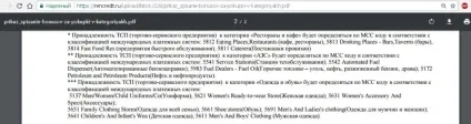 Нова дебетова карта ренесанс кредит запасний варіант (дебетова) Нова дебетова карта ренесанс кредит запасний варіант