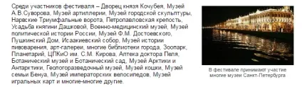 Ніч музеїв 2017 Харкові яка програма, що подивитися (ніч музеїв) Ніч музеїв 2017 Харкові яка програма, що подивитися