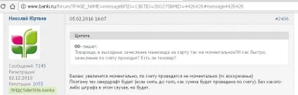 Нова дебетова карта ренесанс кредит запасний варіант (дебетова) Нова дебетова карта ренесанс кредит запасний варіант