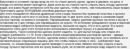 Чи нормально, якщо не мити обличчя милом майже ніколи (нормально) Чи нормально, якщо не мити обличчя милом майже ніколи