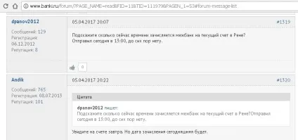 Нова дебетова карта ренесанс кредит запасний варіант (дебетова) Нова дебетова карта ренесанс кредит запасний варіант