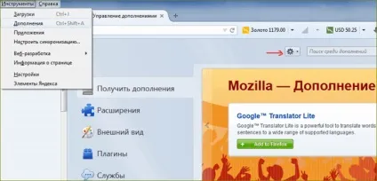 Чи не встановлюються елементи яндекса - як встановити яндекс елементи (елементи яндекса для firefox) Чи не встановлюються елементи яндекса - як встановити яндекс елементи