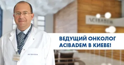 Нові можливості в лікуванні онкології, новини медицини на eurolab (здоров'я) Нові можливості в лікуванні онкології, новини медицини на eurolab