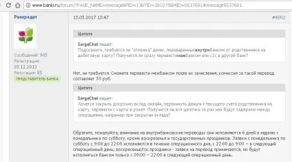 Нова дебетова карта ренесанс кредит запасний варіант (ренесанс кредит) Нова дебетова карта ренесанс кредит запасний варіант