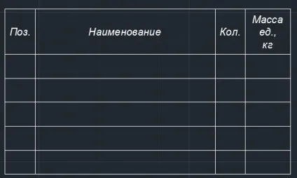 Кілька способів створення таблиць в autocad, сапр-журнал (AutoCAD допомогою Excel) Кілька способів створення таблиць в autocad, сапр-журнал