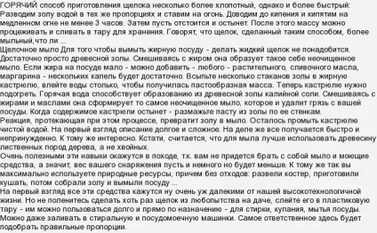 Чи нормально, якщо не мити обличчя милом майже ніколи (шкіра дуже суха) Чи нормально, якщо не мити обличчя милом майже ніколи
