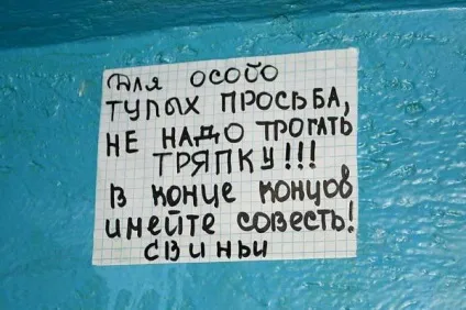 Чи не все золото, що блищить - газета улюблене місто тау