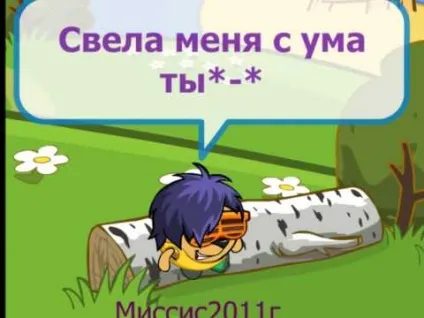 Носа nosa російською - носа пісні російською (кліп) Носа nosa російською - носа пісні російською