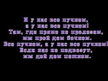 Носа nosa російською - носа пісні російською (носа) Носа nosa російською - носа пісні російською