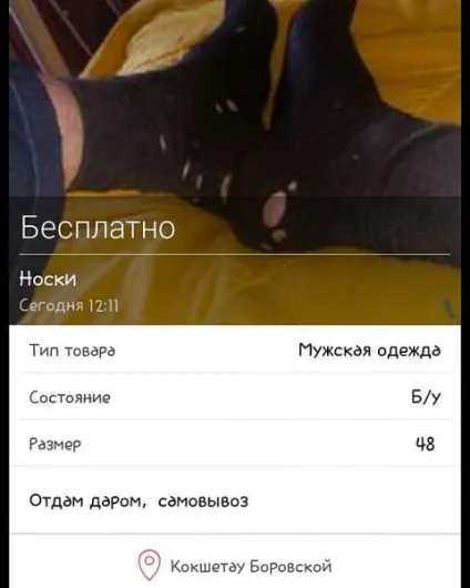 Чи не все золото, що блищить - газета улюблене місто тау