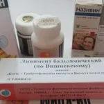 Обмін і повернення ювелірних виробів за законодавством (обмін) Обмін і повернення ювелірних виробів за законодавством