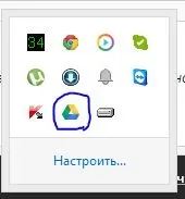 Хмарні технології для вашої зручності (настройка wifi) Хмарні технології для вашої зручності