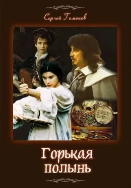 Обіцяй, що нікому не скажеш - Дженніфер макмахон- скачати книгу в fb2, epub, mobi, Новомосковскть онлайн (що нікому не скажеш) Обіцяй, що нікому не скажеш - Дженніфер макмахон- скачати книгу в fb2, epub, mobi, Новомосковскть онлайн
