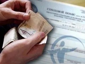 Чи потрібно оформляти страховку на автомобільний причіп (ОСАЦВ на причіп) Чи потрібно оформляти страховку на автомобільний причіп