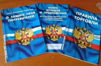 Чи потрібен куточок споживача для ип вимоги закону