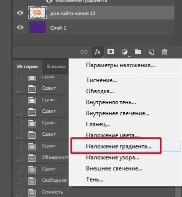 Об'ємні букви в фотошопі як зробити швидко і красиво (фотошопі) Об'ємні букви в фотошопі як зробити швидко і красиво