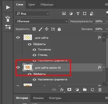 Об'ємні букви в фотошопі як зробити швидко і красиво (зробити) Об'ємні букви в фотошопі як зробити швидко і красиво