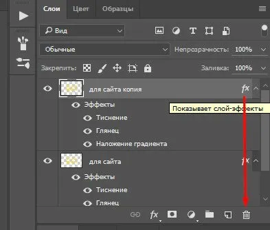 Об'ємні букви в фотошопі як зробити швидко і красиво (об'ємні) Об'ємні букви в фотошопі як зробити швидко і красиво
