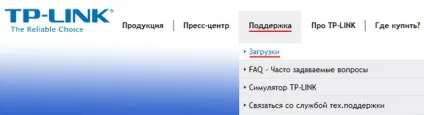 Оновлення прошивки tp-link, інтернет-магазин wi-fi обладнання технотрейд (меню System Tools) Оновлення прошивки tp-link, інтернет-магазин wi-fi обладнання технотрейд