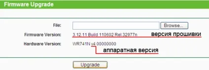 Оновлення прошивки tp-link, інтернет-магазин wi-fi обладнання технотрейд (оновлення) Оновлення прошивки tp-link, інтернет-магазин wi-fi обладнання технотрейд