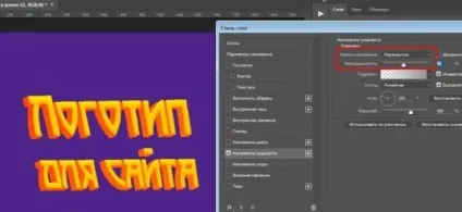 Об'ємні букви в фотошопі як зробити швидко і красиво (зробити) Об'ємні букви в фотошопі як зробити швидко і красиво