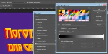 Об'ємні букви в фотошопі як зробити швидко і красиво (зробити) Об'ємні букви в фотошопі як зробити швидко і красиво