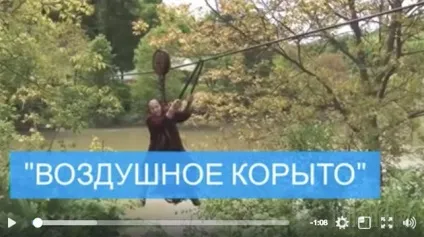 Звичайний екстрим як отримати адреналін на шляху до дому (шляху) Звичайний екстрим як отримати адреналін на шляху до дому