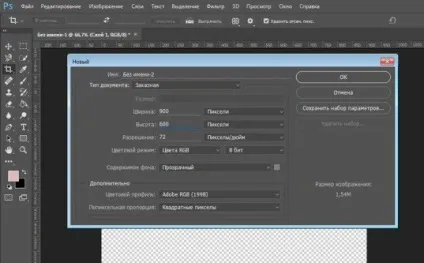 Об'ємні букви в фотошопі як зробити швидко і красиво (зробити) Об'ємні букви в фотошопі як зробити швидко і красиво